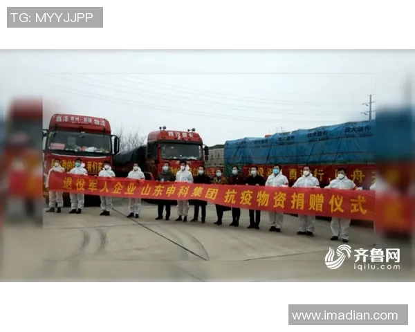 足球球星慷慨捐赠武汉千万物资助力抗疫行动